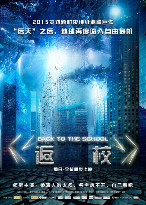 农村房产证改不动产证